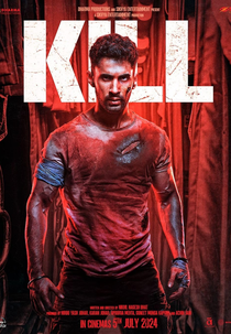 Kill (Kill)