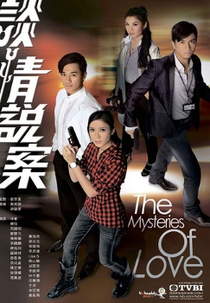 The Mysteries of Love (The Mysteries of Love)