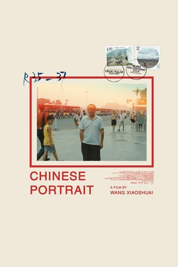 de Filme Retrato Chinês (2018)