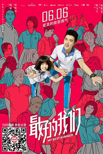  de Filme My Best Summer (2019)