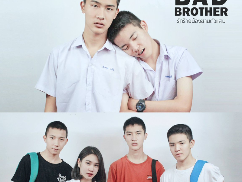 Foto 3 de Bad Brother