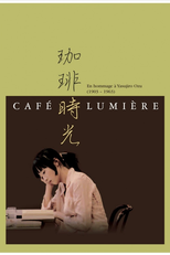 Café Lumière (Kohi Jiko)
