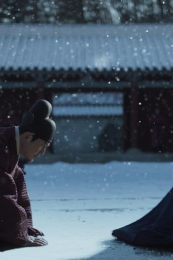 Poster de Episódio 1화 (2022)