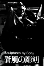 Esculturas de Sofu - Vita (Sculptures by Sofu - Vita)