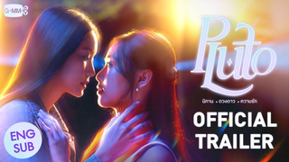 Trailer: [Official Trailer] Pluto นิทาน ดวงดาว ความรัก