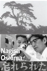 O Esquecido Exército Imperial (Wasurerareta Kogun)