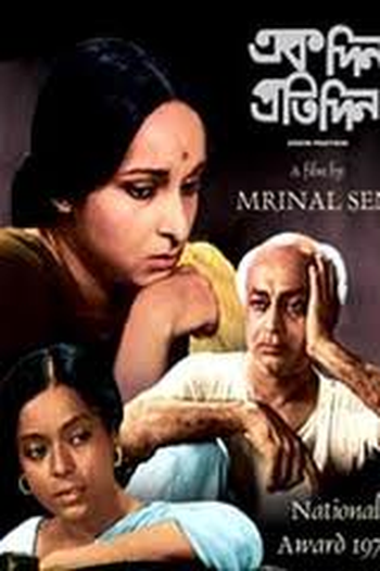  de Filme Ek Din Pratidin (1979)