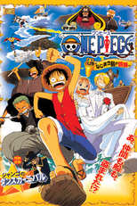 One Piece 2 - Aventura na Ilha Nejimaki (ワンピース ねじまき島の冒険 / One Piece: Nejimaki Jima no Daibouken)