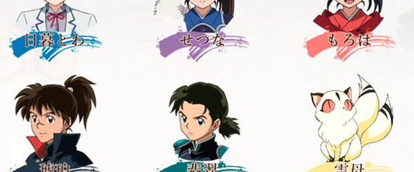 Assistir Hanyou no Yashahime: Sengoku Otogizoushi - Anime TV