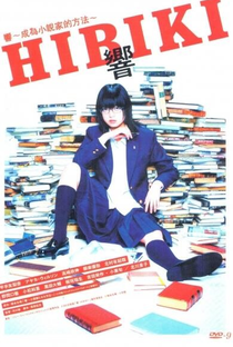 Hibiki - Poster / Capa / Cartaz - Oficial 2