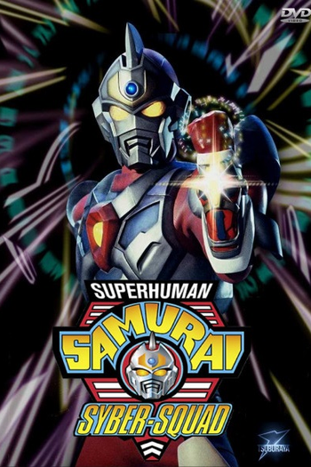  de Série Superhuman Samurai Syber Squad (1994)