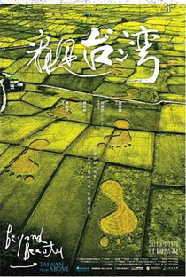 Beyond Beauty, Taiwan From Above - Poster / Capa / Cartaz - Oficial 1
