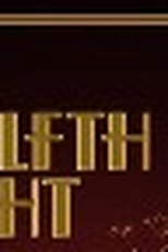 Twelfth Night, or What You Will  (Twelfth Night, or What You Will )