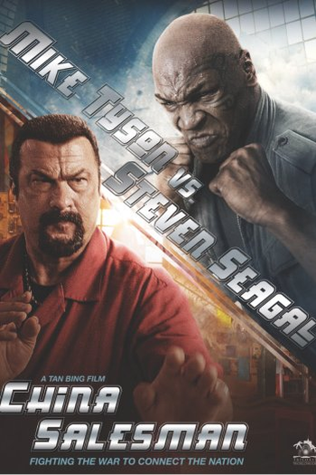  de Filme O Vendedor Chinês (2017)