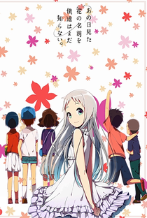 Ano Hi Mita Hana no Namae wo Bokutachi wa Mada Shiranai. - Poster / Capa / Cartaz - Oficial 1