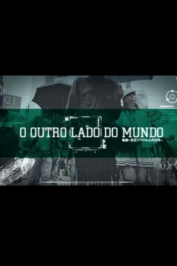Poster de Série O Outro Lado do Mundo (2015)