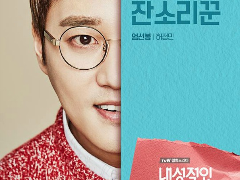 Foto 7 de Introverted Boss