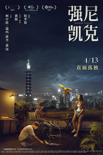  de Filme Missing Johnny (2017)