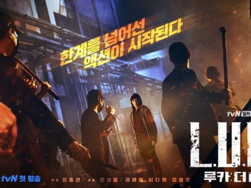 Foto 10 de L.U.C.A.: The Beginning