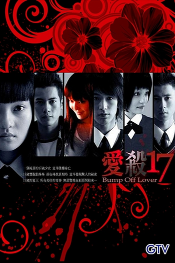  de Série Bump Off Lover (2006)