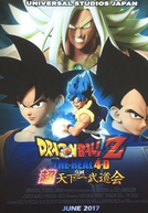 Dragon Ball Z: The Real 4-D at Super Tenkaichi Budokai (ドラゴンボールZ ザ・リアル4-D at 超天下一武道会)