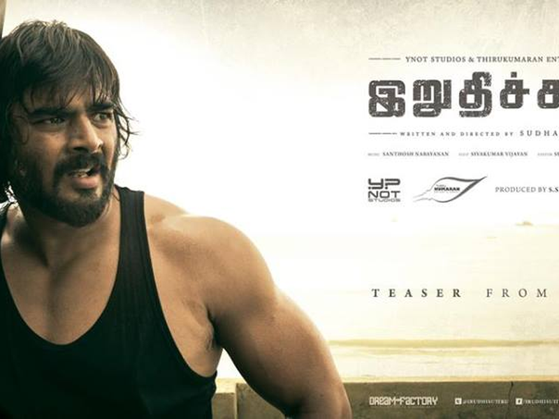 Foto 21 de Saala Khadoos