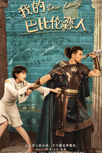  de Série Dear Diary (2021)