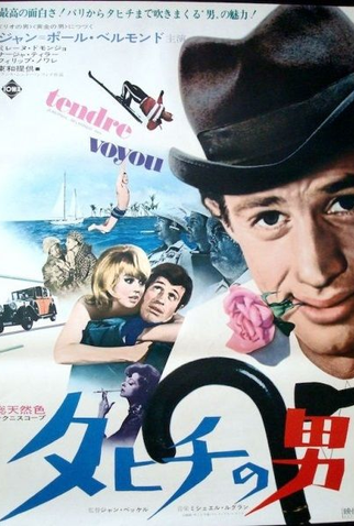 Poster 3 de Filme O Adorável Canalha (1966)