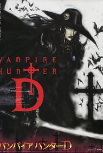 Vampire Hunter D: Bloodlust - Poster / Capa / Cartaz - Oficial 3