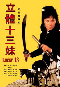Lucky 13 (Li ti Shi san mei)