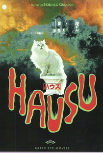 Hausu - Poster / Capa / Cartaz - Oficial 6