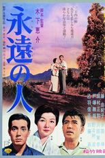 Amor Imortal (Eien No Hito)