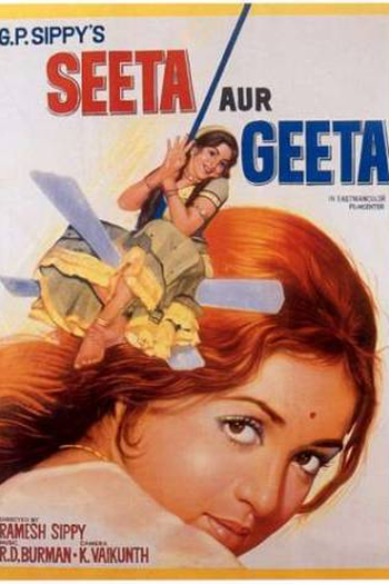 Poster de Filme Seeta Aur Geeta (1972)