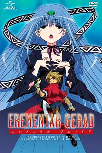 de Série Erementar Gerad (2005)