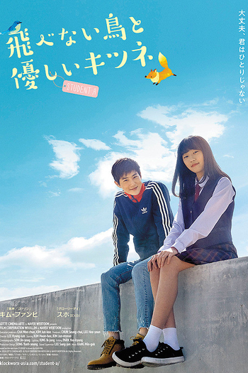  de Filme Student A (2018)