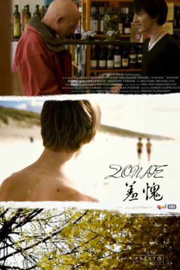 Poster de Filme Shame (2010)