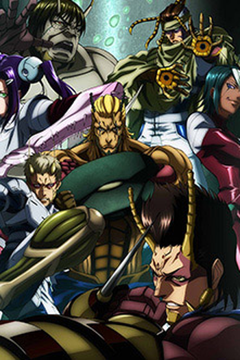 Poster de Série Terra Formars OVA (2014)