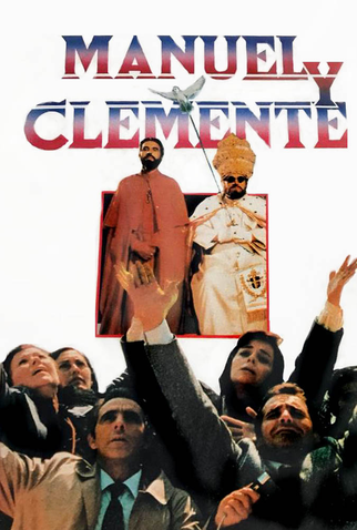 Poster 2 de Filme Manuel y Clemente (1986)