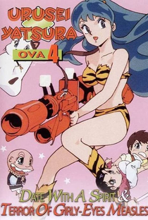 Urusei Yatsura: Terror of Girly-Eyes Measles - Poster / Capa / Cartaz - Oficial 1