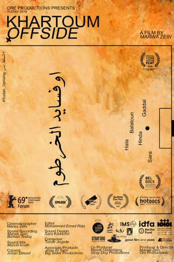 Poster de Filme Impedimento em Cartum (2019)