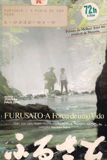  de Filme A Força de uma Vida (1983)