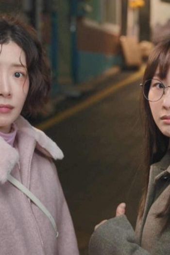 Poster de Episódio 5회 (2024)