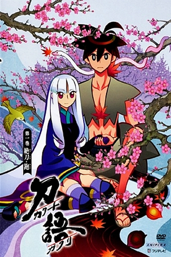  de Série Katanagatari (2010)