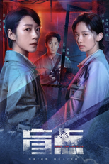 盲点 (盲点)