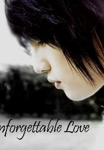 Unforgettable Love (내생애 가장 잊지못할 그녀 Also Known As: Banjun Drama with members of TVXQ)