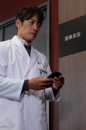 Poster de Episódio 第２話 (2024)