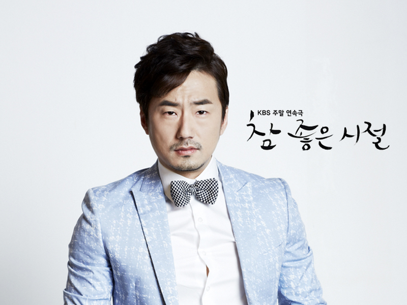 Foto 11 de Wonderful Days