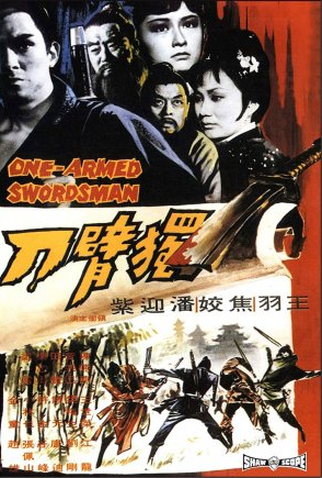 Poster 2 de Filme Espadachim de um Braço (1967)