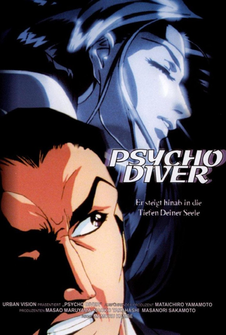 Poster 2 de Filme Psycho Diver: Soul Siren (1997)