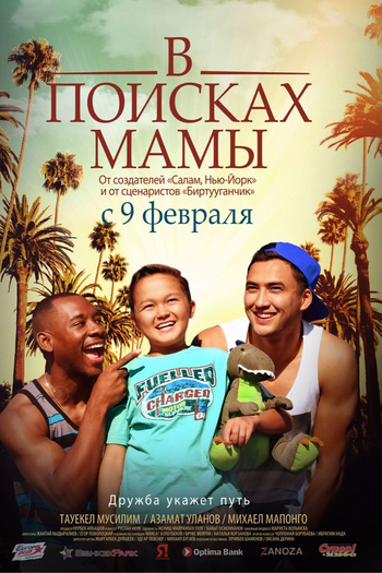  de Filme Finding Mother (2017)